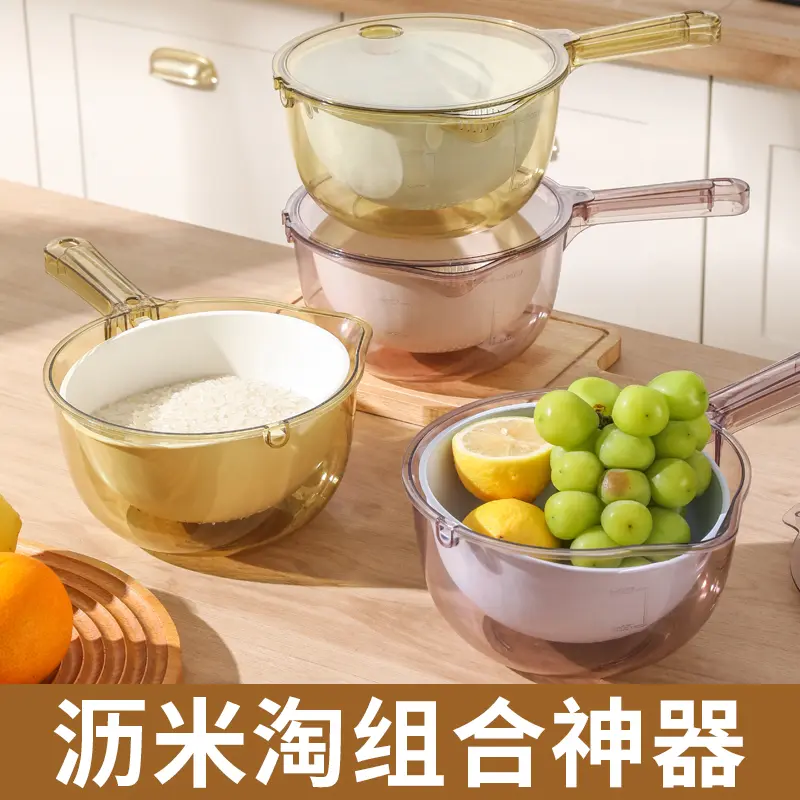 Multi-Functional Draining & Rinsing Bowl Set