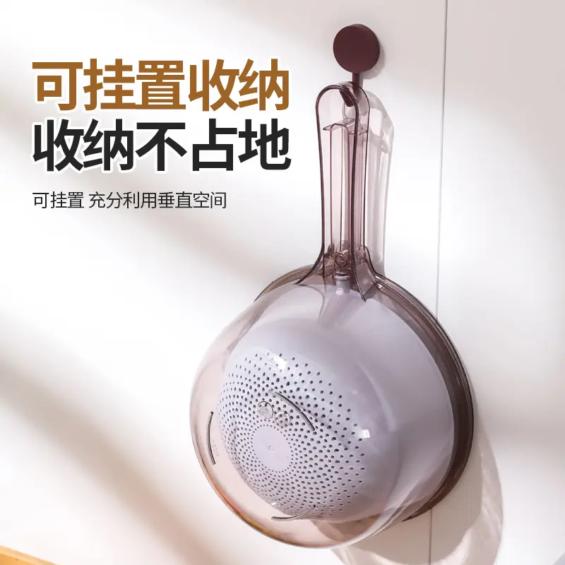 Multi-Functional Draining & Rinsing Bowl Set