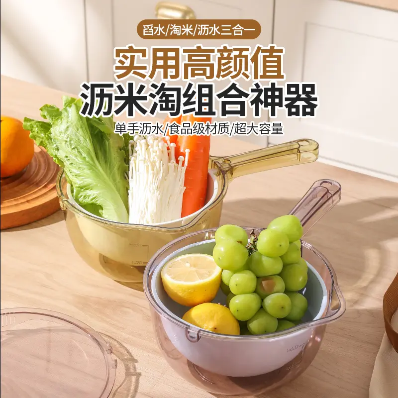 Multi-Functional Draining & Rinsing Bowl Set