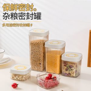 Airtight Glass Food Storage Jar with Silicone Seal