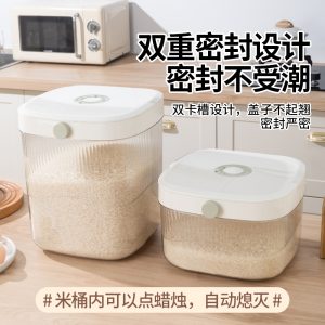 Fresh Storage Flip-Top Rice Box